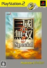 真・三國無双5 Special PS2 the Bestの画像