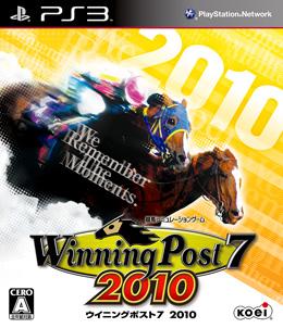 Winning Post 7 2010 PS3版