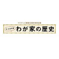 �郎�Ȥ���� DVD-BOX
