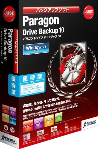 Paragon Drive Backup 10 ͥ����