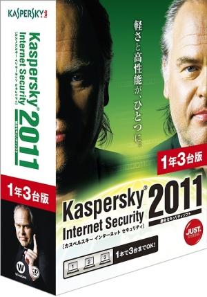 Kaspersky Internet Security 2011 1ǯ3����