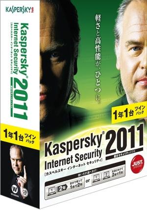 Kaspersky Internet Security 2011 1ǯ1��ĥ���ѥå�