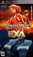 CARNAGE HEART EXA カルネージハート エクサの画像