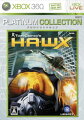 H.A.W.X Xbox 360 プラチナコレクションの画像