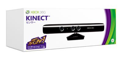 Xbox360 Kinect センサーの画像