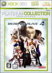 DEAD OR ALIVE 4 Xbox360プラチナコレクションの画像