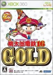 桃太郎電鉄16 GOLDの画像