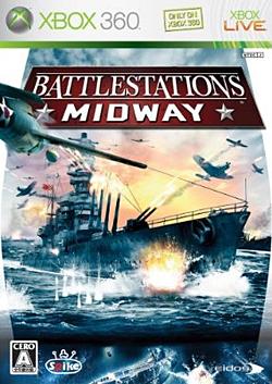 Battle Stations:Midwayの画像