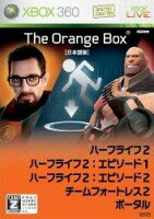 The Orange BOXの画像