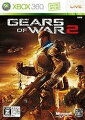 Gears of War 2の画像