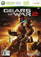 Gears of War 2の画像