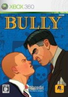 Bullyの画像