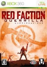 RED FACTION GUERRILLA