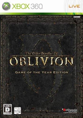 The Elder Scrolls IV：オブリビオン Game of the Year Editionの画像