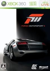 Forza Motorsport 3 通常版の画像