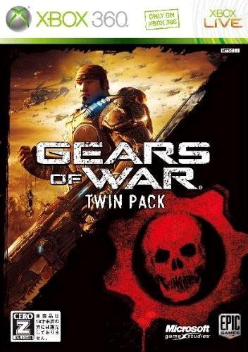 Gears of War ツインパックの画像