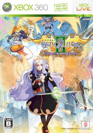 エスプガルーダ II ブラックレーベル 通常版