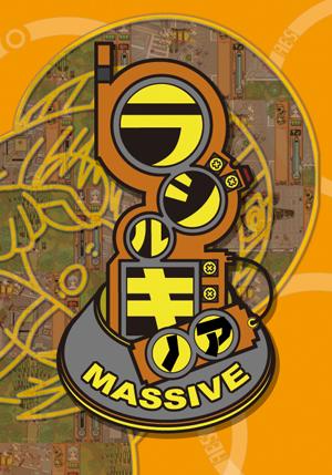 �饸�륮�Υ� MASSIVE