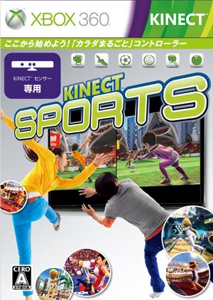 Kinect スポーツの画像