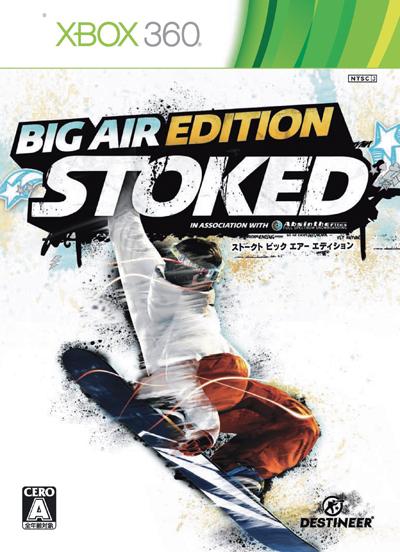 Stoked:BIG AIR EDITION