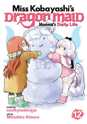 Miss Kobayashi's Dragon Maid: Kanna's Daily Life Vol. 12 MISS KOBAYASHIS DRAGON MAID KA （Miss K..