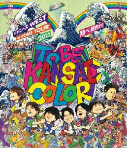 ジャニーズWEST 1st DOME TOUR 2022 TO BE KANSAI COLOR -翔べ関西からー【Blu-ray】