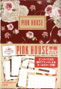 PINK　HOUSE手帳（2013）