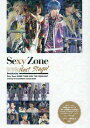 Sexy Zone Go to the Next Stage ジャニーズ研究会