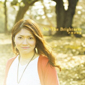 On The Brightness