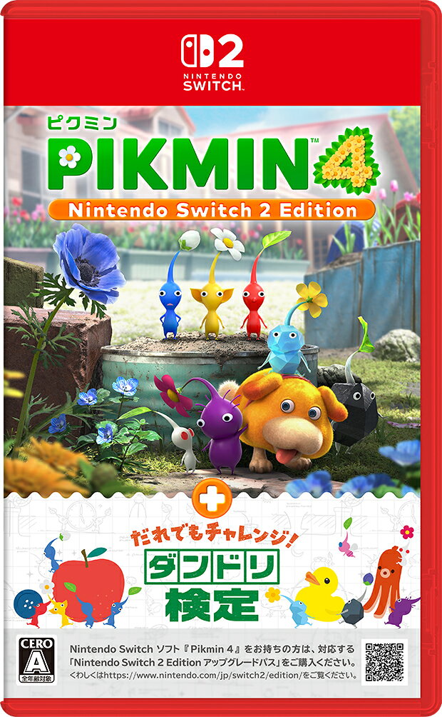 Pikmin 4 Nintendo Switch 2 Edition + だれでもチャレンジ! ダンドリ検定