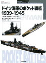 ドイツ海軍のポケット戦艦1939-1945 （オスプレイ ミリタリー シリーズ） ゴードン ウィリアムソン