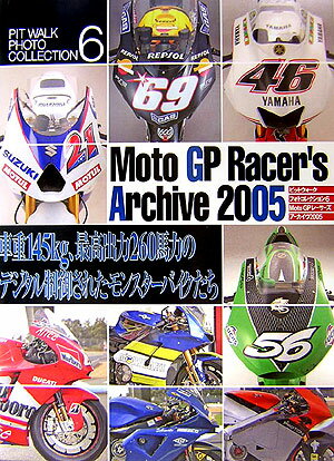 Moto　GPレーサーズアーカイヴ（2005） ピットウォークフォトコレクション6