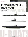 ドイツ海軍のUボート1939-1945 （オスプレイ・ミリタリー・シリーズ） [ ゴードン・ウィリア ...