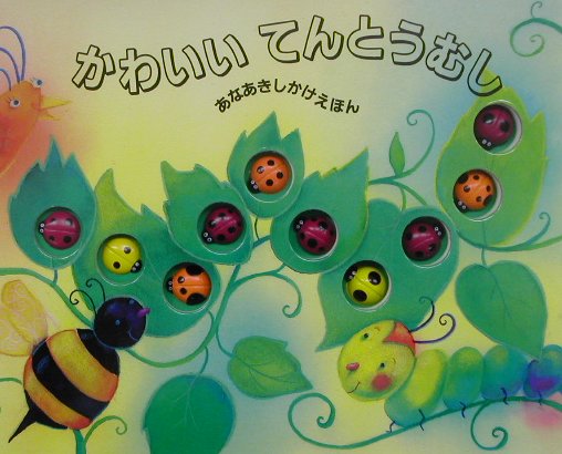 ���襤���Ƥ�Ȥ��ष