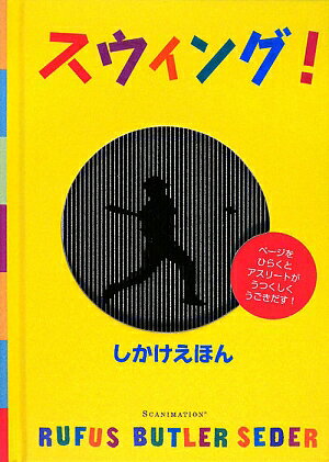 �������󥰡�