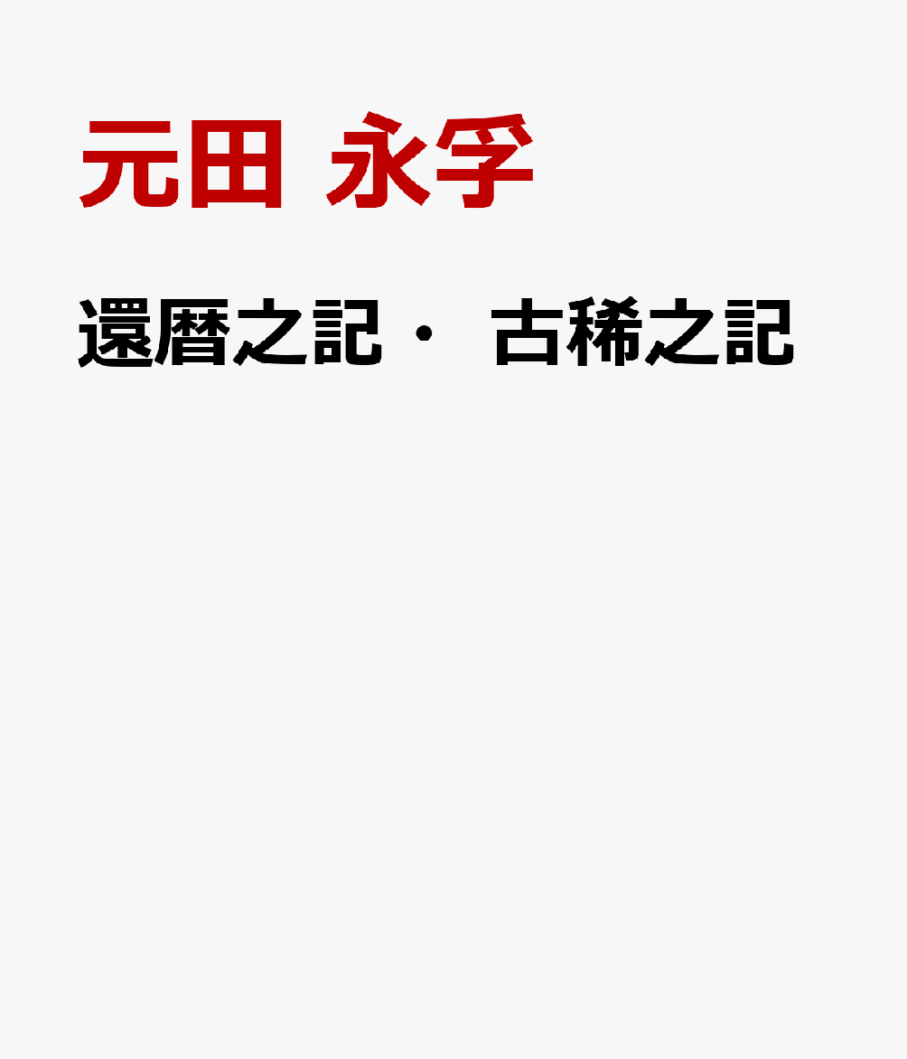 製品画像：27位