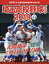 埼玉高校野球グラフ（2019（vol 44））