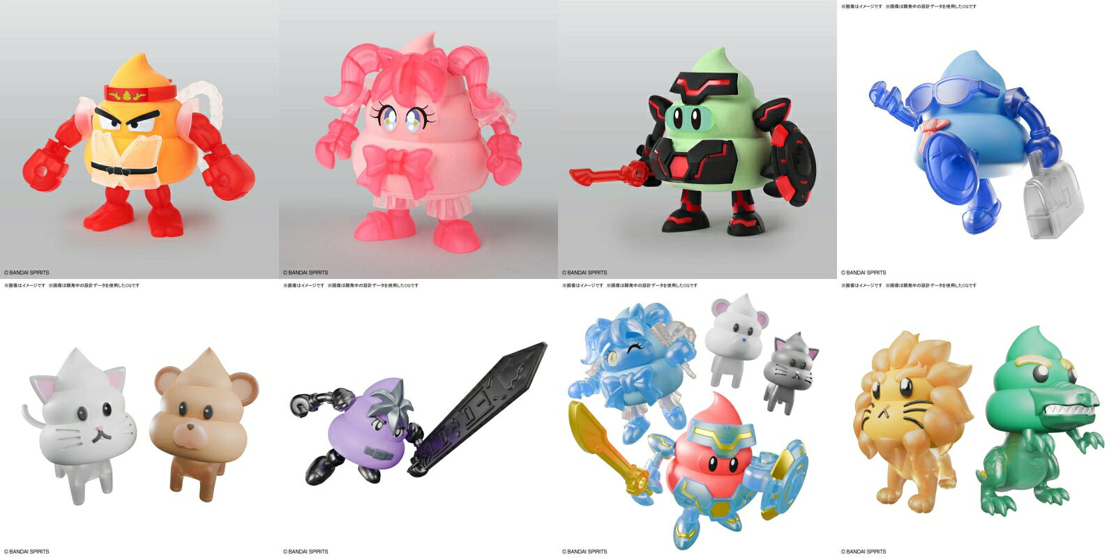 製品画像：13位