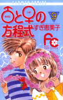 第9巻