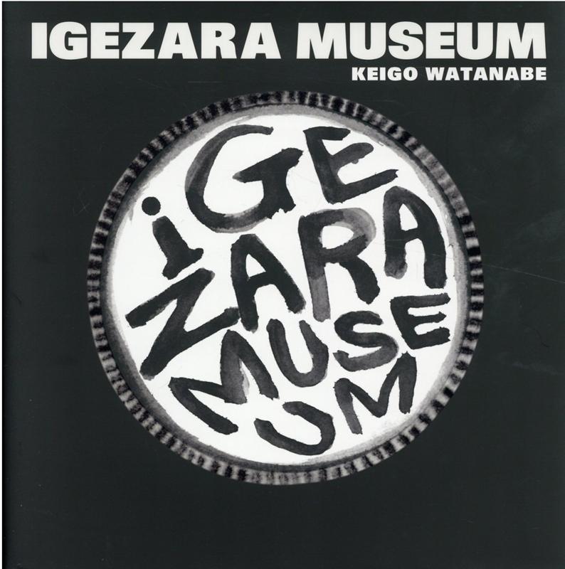 IGEZARA MUSEUM