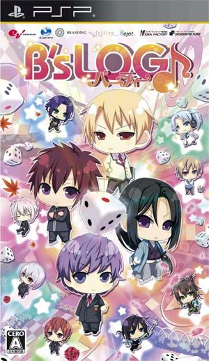 B's-LOG パーティー♪