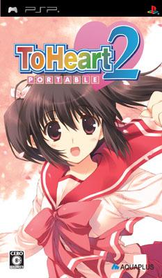 To Heart 2 PORTABLE 通常版