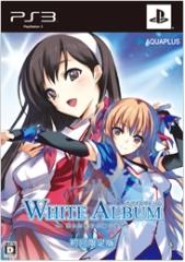 WHITE ALBUM -綴られる冬の想い出ー 初回限定版の画像