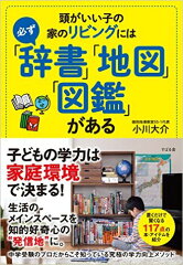 https://thumbnail.image.rakuten.co.jp/@0_mall/book/cabinet/4996/9784799104996.jpg