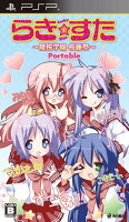 らき☆すた 陵桜学園 桜藤祭 Portable