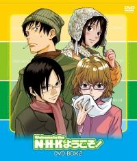 N・H・Kにようこそ!のBlu-ray・DVD商品画像