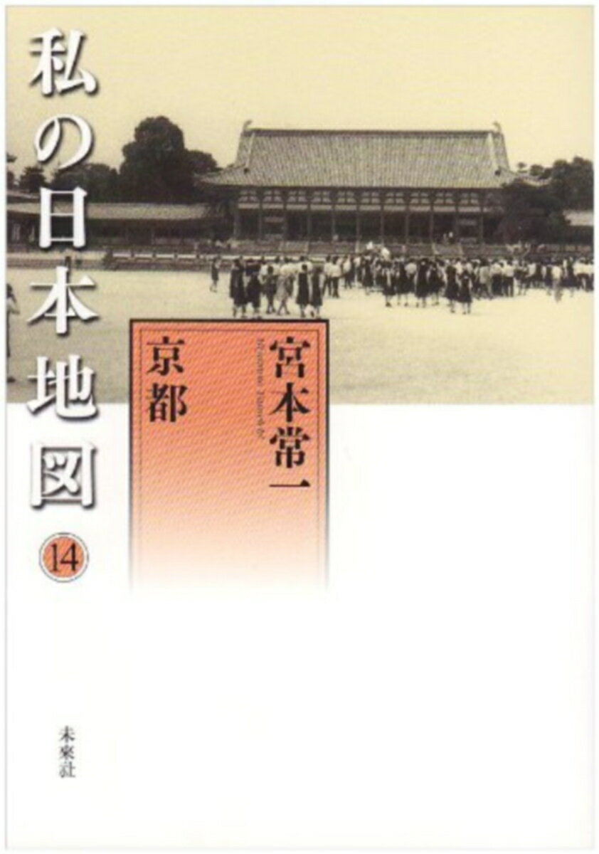 【国内配送】 楽天市場】私の日本地図の通販 雑学、知識