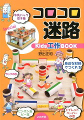 https://thumbnail.image.rakuten.co.jp/@0_mall/book/cabinet/4997/9784870514997.jpg