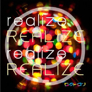 REALIZE
