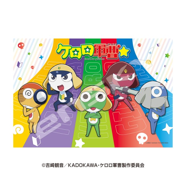 アニメ『ケロロ軍曹☆』は毎週土曜日あさ9時30分からテレ東系にて好評放送中！500ピースと300ピースのジグソーパズルが2柄同時に堂々登場！
&copy;吉崎観音／KADOKAWA・ケロロ軍曹製作委員会